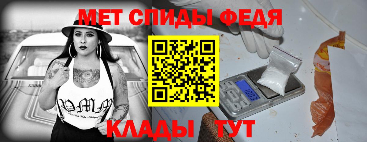Amphetamine 98%  Вход с VPN  АМФ  Учалы  Амфетамин 