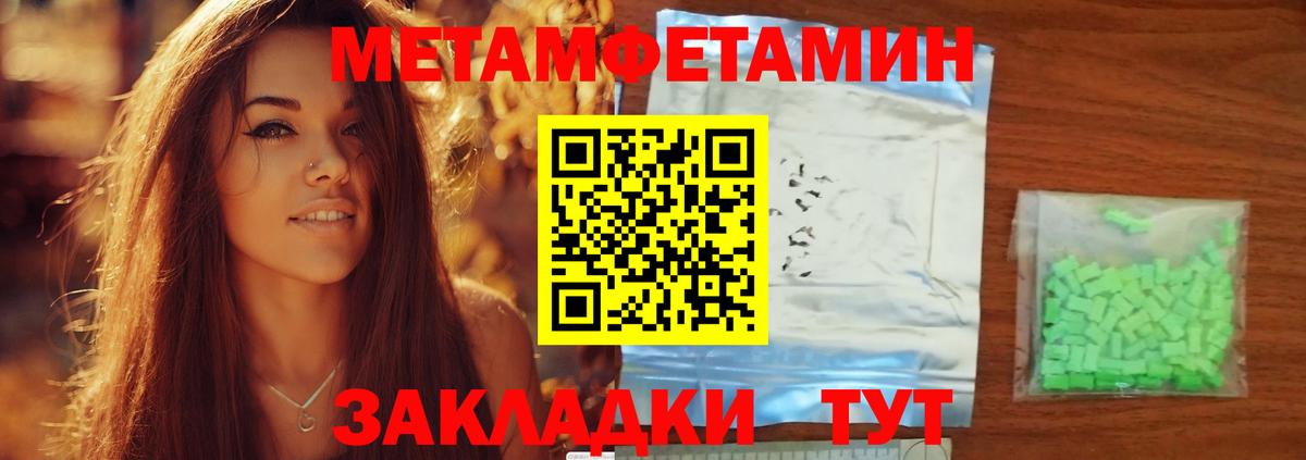 АМФ Premium Учалы