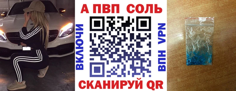 где найти наркотики  Учалы  A-PVP СК КРИС 