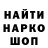 ГАШ гашик Kevin Triplett