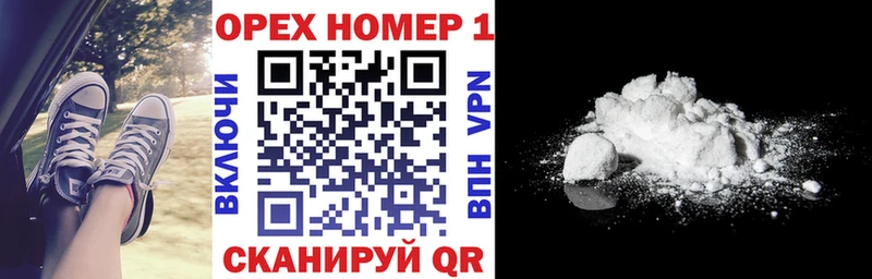 Cocaine Эквадор Учалы
