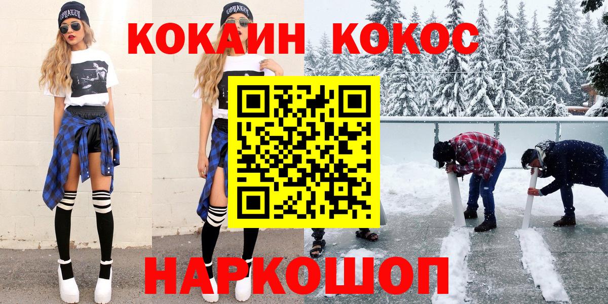 Cocaine 98% Учалы