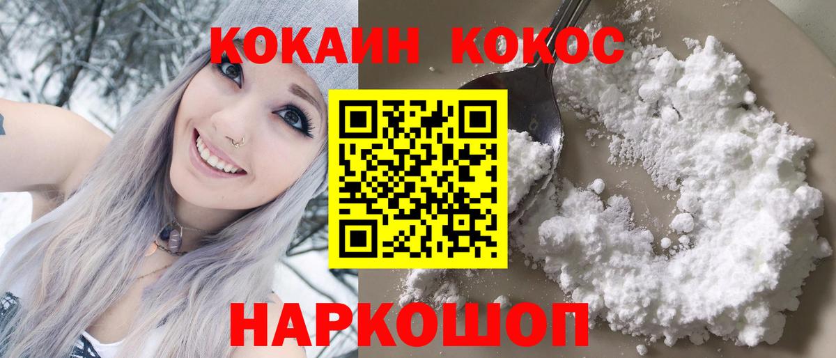 COCAIN Боливия  КОКАИН 98%  Вход с VPN  КОКАИН  Учалы 