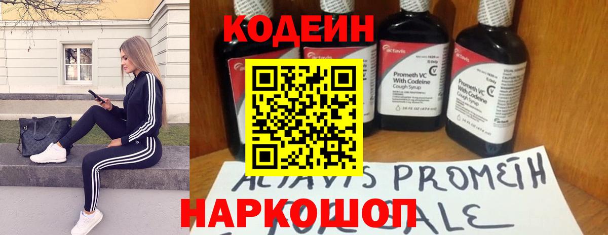 COCAIN  Учалы  ГАШ  Мефедрон кристаллы  Конопля  Меф  NBOMe  Марихуана  Вход с VPN 