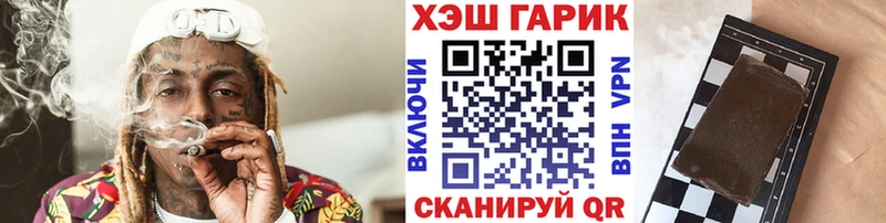 mega онион  Учалы  ГАШ Ice-O-Lator 