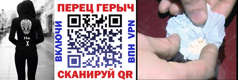 Героин афганец  Учалы 