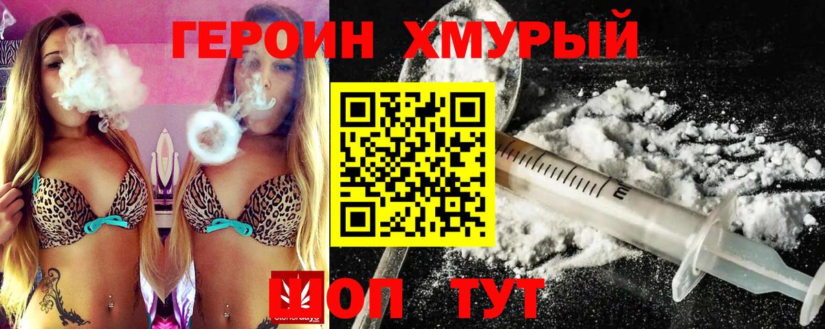 Меф мяу мяу Учалы