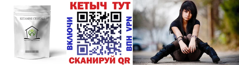 цена наркотик  Учалы  Кетамин ketamine 