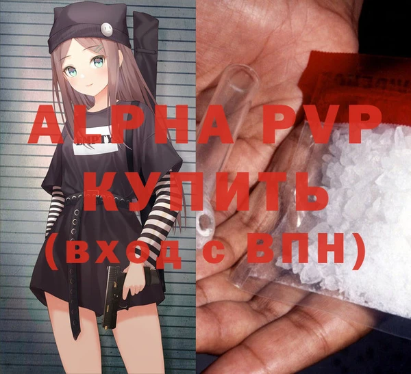 наркотики Армянск