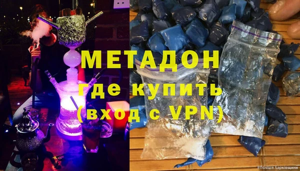 наркотики Армянск
