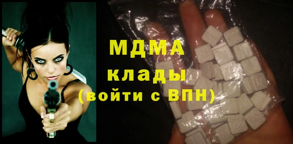 наркотики Армянск