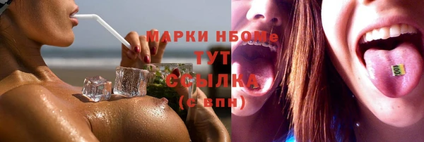 мет Аркадак