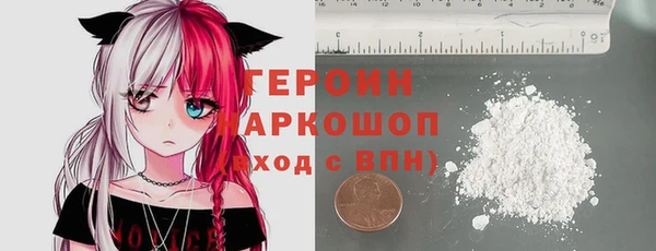 наркотики Армянск