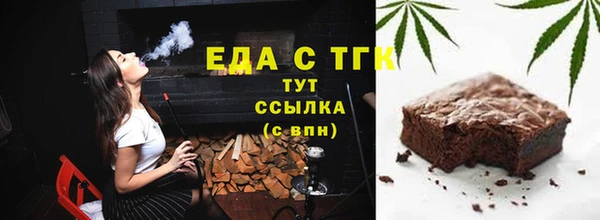наркотики Армянск