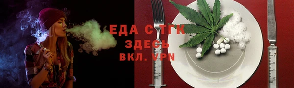 мет Аркадак