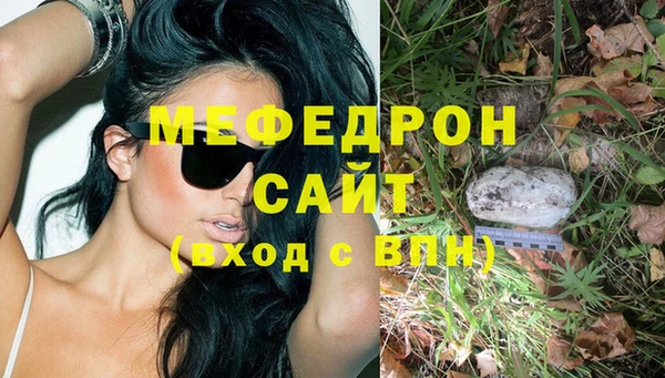 мет Аркадак