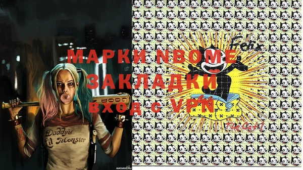 прущая мука Алексин