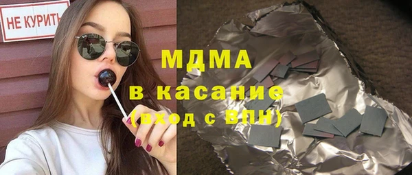 наркотики Армянск