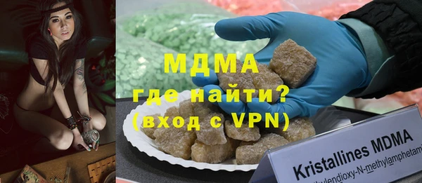 наркотики Армянск
