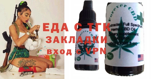 наркотики Армянск