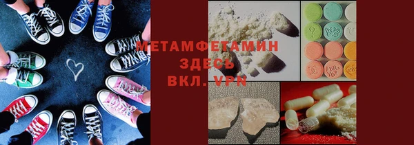 наркотики Армянск
