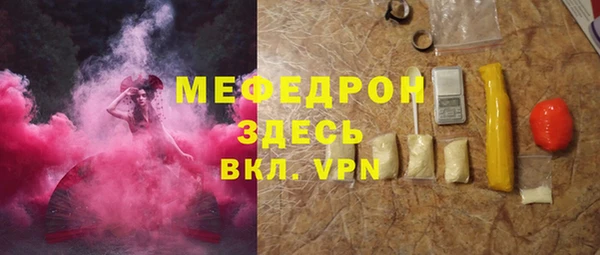 наркотики Армянск