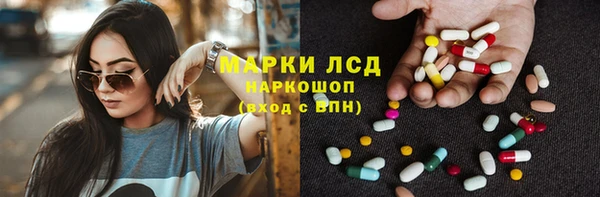 наркотики Армянск
