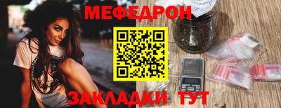 альфа пвп VHQ Можайск