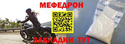 прущая мука Можга