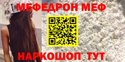 прущая мука Можга