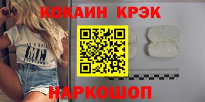 альфа пвп VHQ Можайск