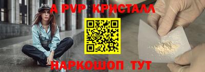 apvp Моздок