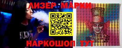 альфа пвп VHQ Можайск