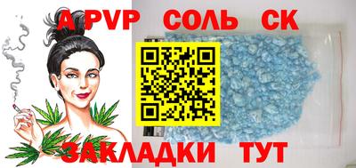 прущая мука Можга