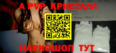 apvp Моздок