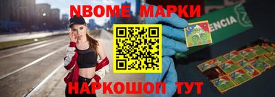 альфа пвп VHQ Можайск