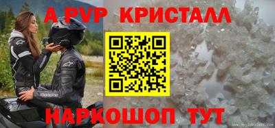 apvp Моздок
