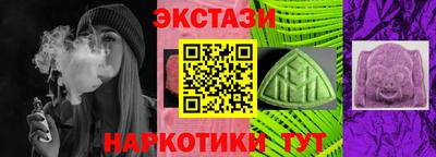 альфа пвп VHQ Можайск