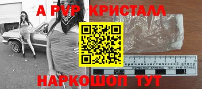 прущая мука Можга