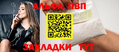 прущая мука Рыбинск