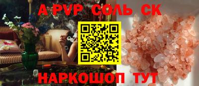 прущая мука Можга