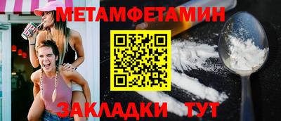 альфа пвп VHQ Можайск