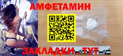 прущая мука Можга