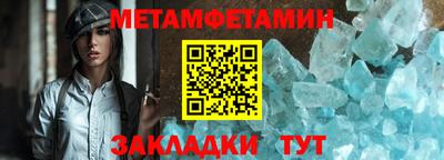 альфа пвп VHQ Можайск