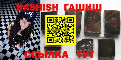 альфа пвп VHQ Можайск