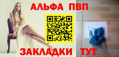 apvp Моздок