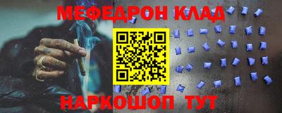 крисы Рузаевка