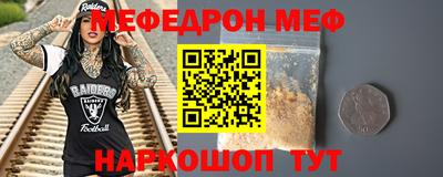 альфа пвп VHQ Можайск