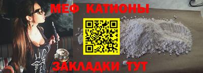альфа пвп VHQ Можайск