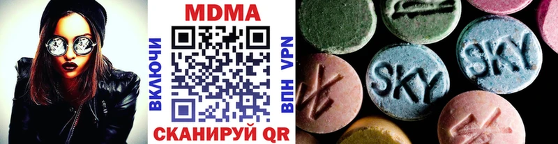 MDMA молли Учалы